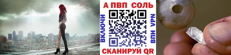 Купить  Байкальск  Альфа ПВП мука 