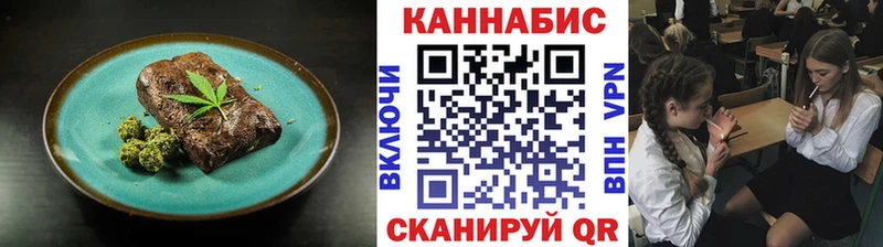 Печенье с ТГК конопля  Купить закладки  Байкальск 
