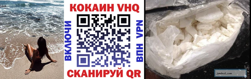 Кокаин Боливия Купить Байкальск