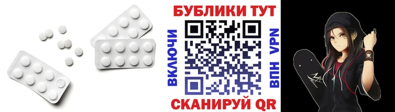Купить Байкальск ЭКСТАЗИ круглые
