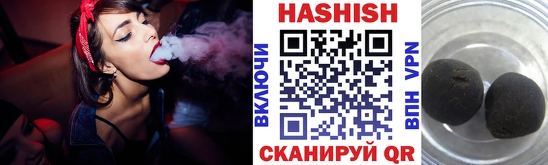 ГАШИШ индика сатива Купить где Байкальск