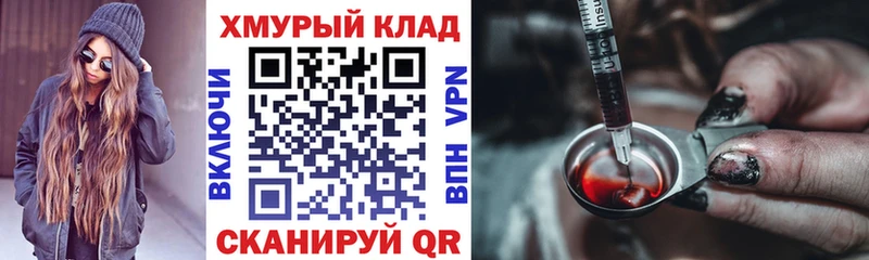 ГЕРОИН Афган  Купить где  Байкальск 