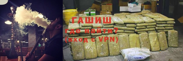 кристаллы Гусиноозёрск