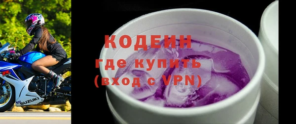 ALPHA-PVP Гусев