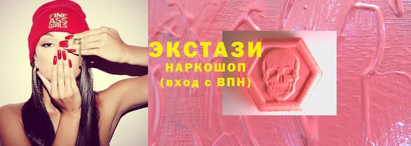 кристаллы Гусиноозёрск