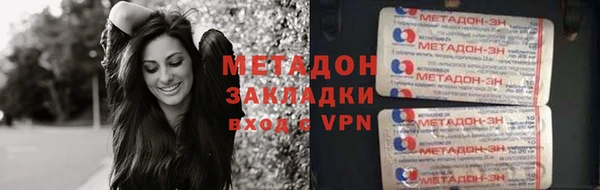 кокс Гусь-Хрустальный