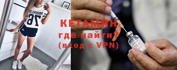 кристаллы Гусиноозёрск