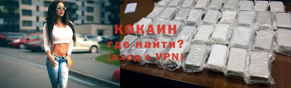 кристаллы Гусиноозёрск