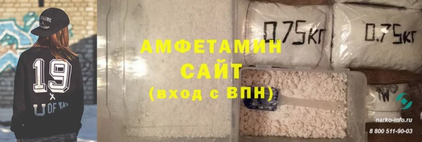 кристаллы Гусиноозёрск