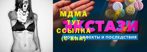 кокс Гусь-Хрустальный