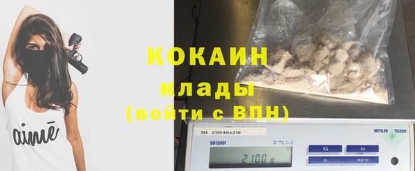 кристаллы Гусиноозёрск