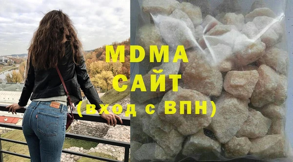 кристаллы Гусиноозёрск