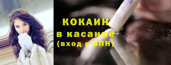 кокс Гусь-Хрустальный