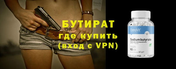 кокс Гусь-Хрустальный
