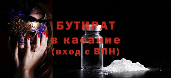 кристаллы Гусиноозёрск