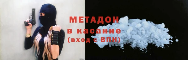 кокс Гусь-Хрустальный