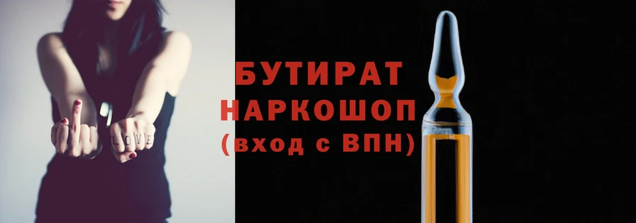 кокс Гусь-Хрустальный