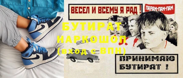 ALPHA-PVP Гусев