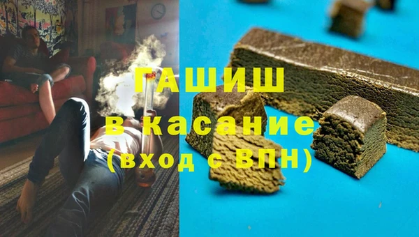 ALPHA-PVP Гусев