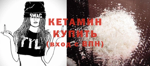кристаллы Гусиноозёрск