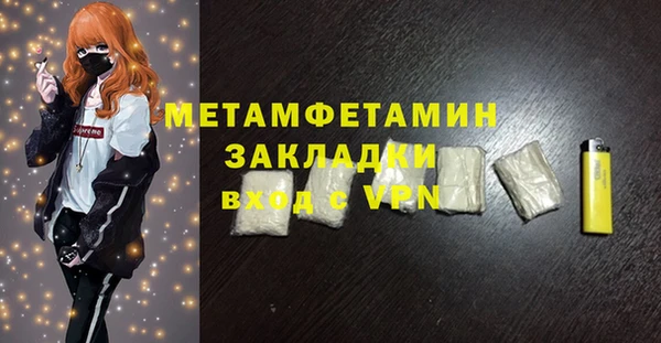 кокс Гусь-Хрустальный