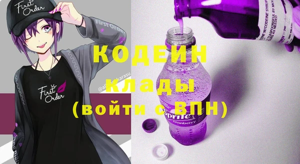 кристаллы Гусиноозёрск