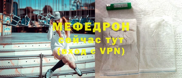 кристаллы Гусиноозёрск