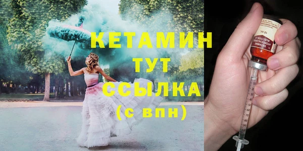 кристаллы Гусиноозёрск