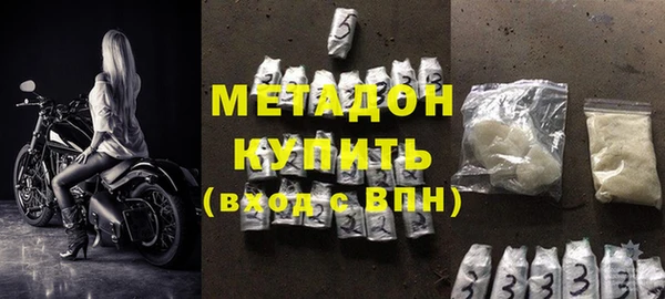 ALPHA-PVP Гусев
