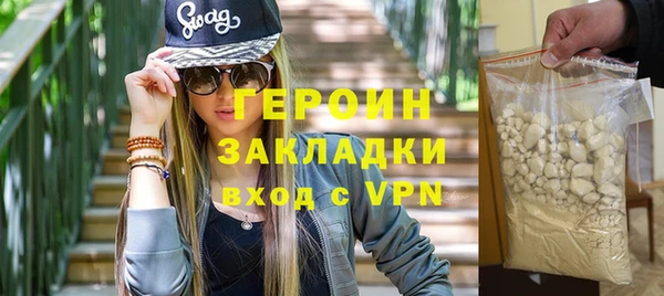 кристаллы Гусиноозёрск