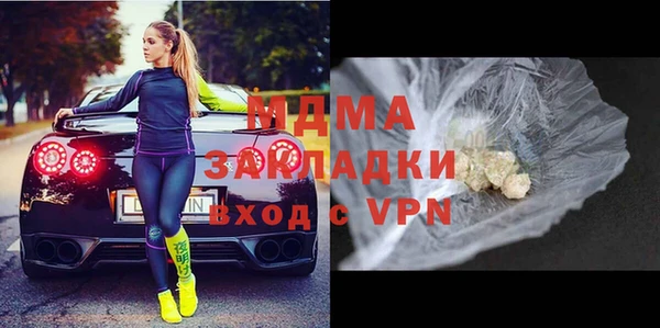 ALPHA-PVP Гусев