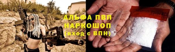 ALPHA-PVP Гусев