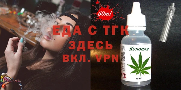 ALPHA-PVP Гусев