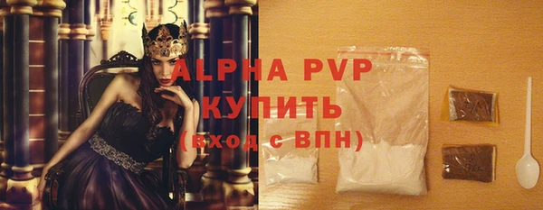 кристаллы Гусиноозёрск
