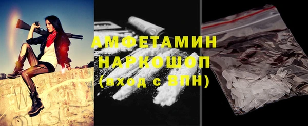 ALPHA-PVP Гусев