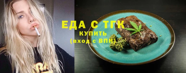 кристаллы Гусиноозёрск