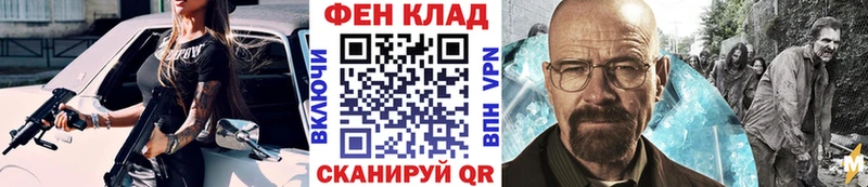МЕТАМФЕТАМИН витя  Купить где  Байкальск 