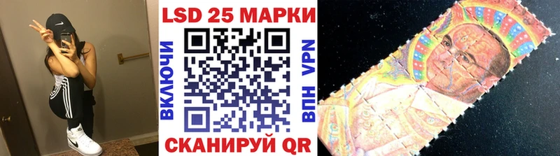 Наркотические марки 1,5мг Купить закладки Байкальск