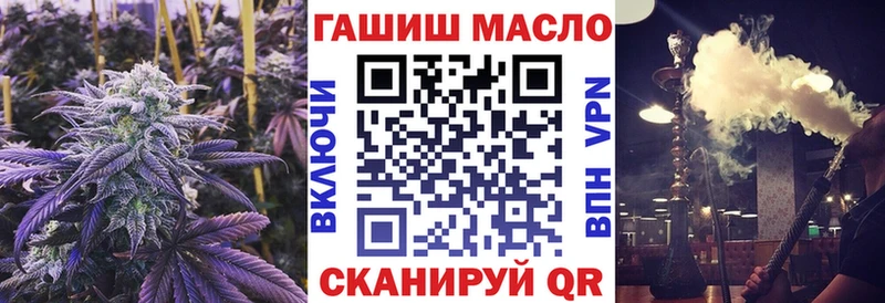 ТГК вейп  Купить где  Байкальск 