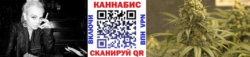 Купить закладки  Байкальск  Конопля MAZAR 